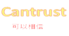 cantrust